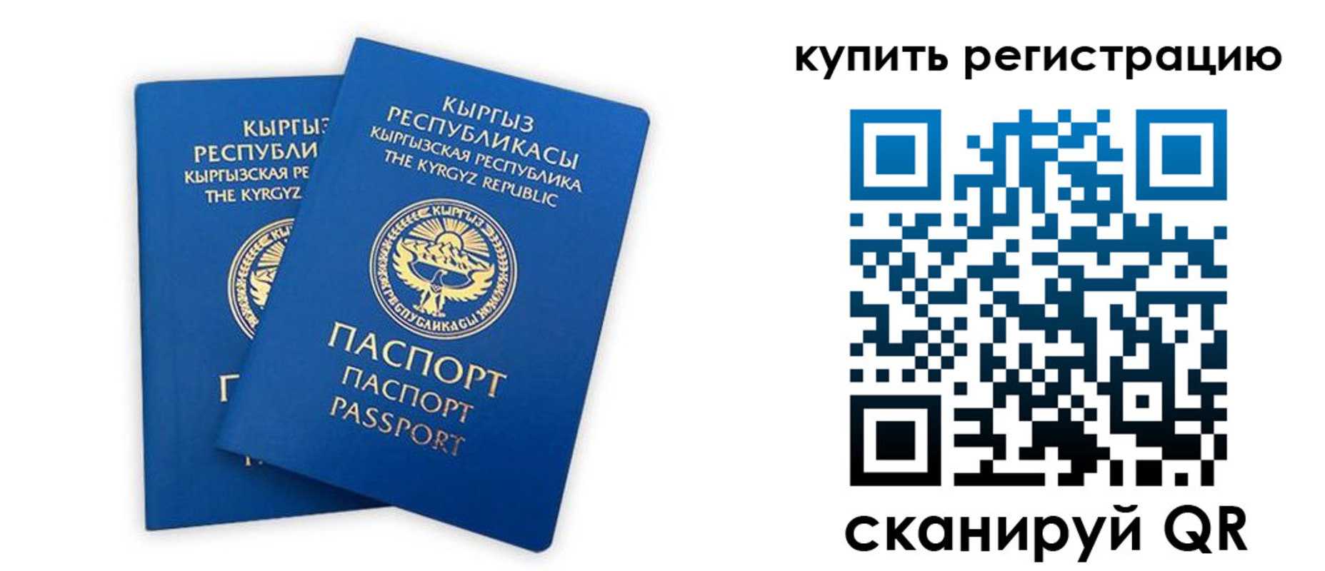 прописка от собственника в Цимлянске