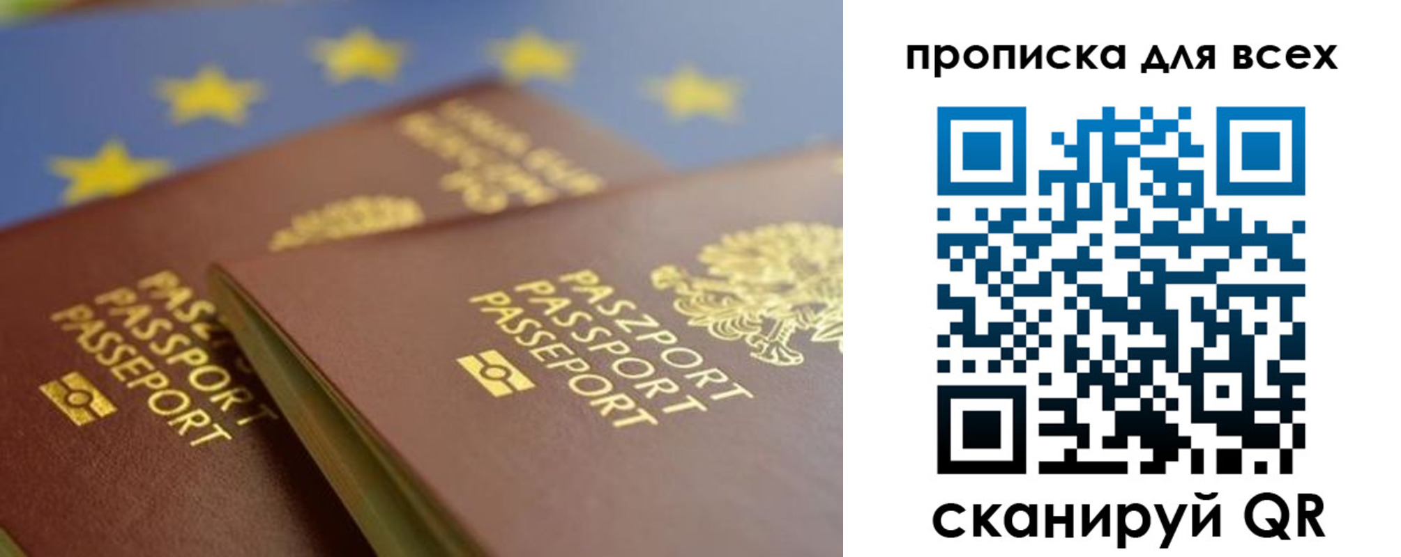 прописка для кредита в Цимлянске